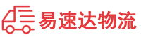 娄底到渠县物流公司